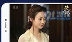 手机91电视高清直播,畅享海量精彩，尽在指尖一触