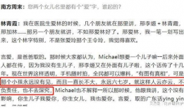 吃瓜娱乐圈缩写小说,瓜田里的明星秘闻